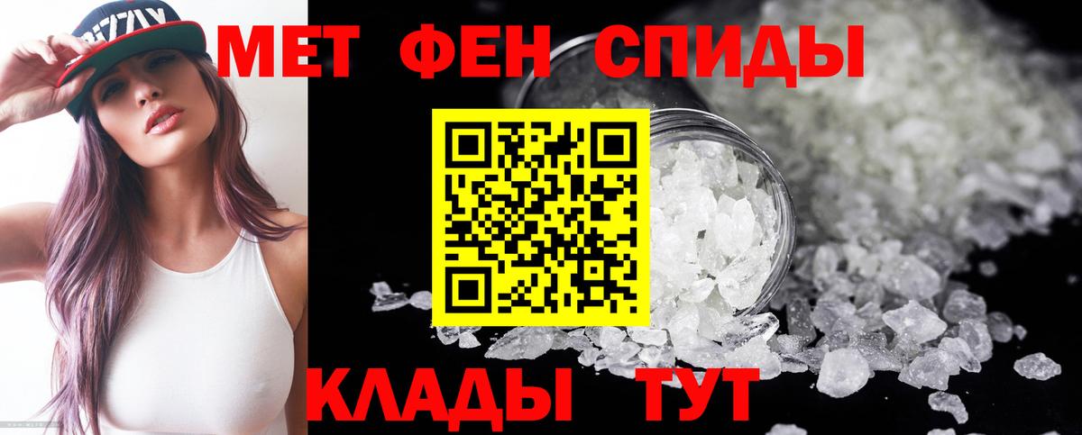 АМФЕТАМИН VHQ  Amphetamine  Кирово-Чепецк  Вход с VPN 
