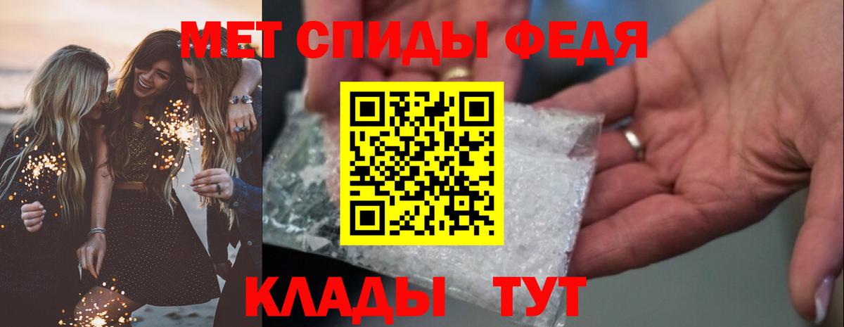 АМФ Розовый Кирово-Чепецк