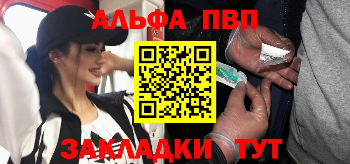 А ПВП VHQ  Alfa_PVP СК КРИС  Alfa_PVP  Вход с VPN  Кирово-Чепецк 