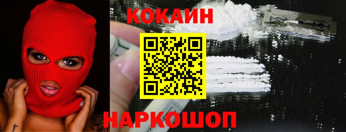 Кирово-Чепецк  где найти   Вход с VPN  КОКАИН  Cocaine VHQ  Cocaine 98% 