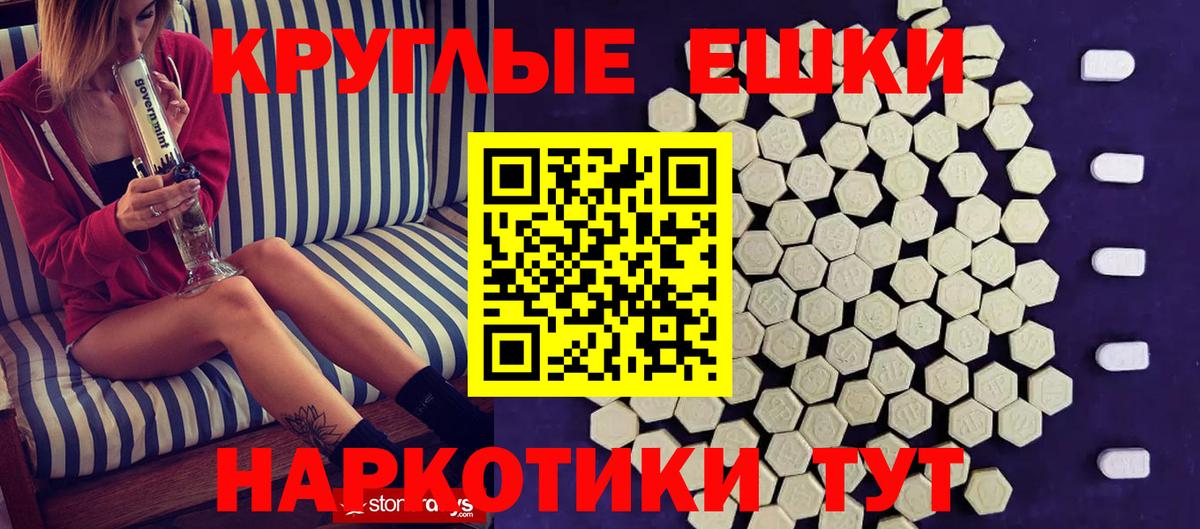 Ecstasy VHQ  Вход с VPN  Кирово-Чепецк  Экстази Punisher 