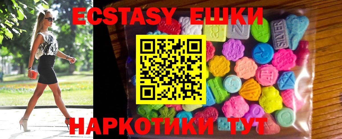 Экстази Дубай Кирово-Чепецк