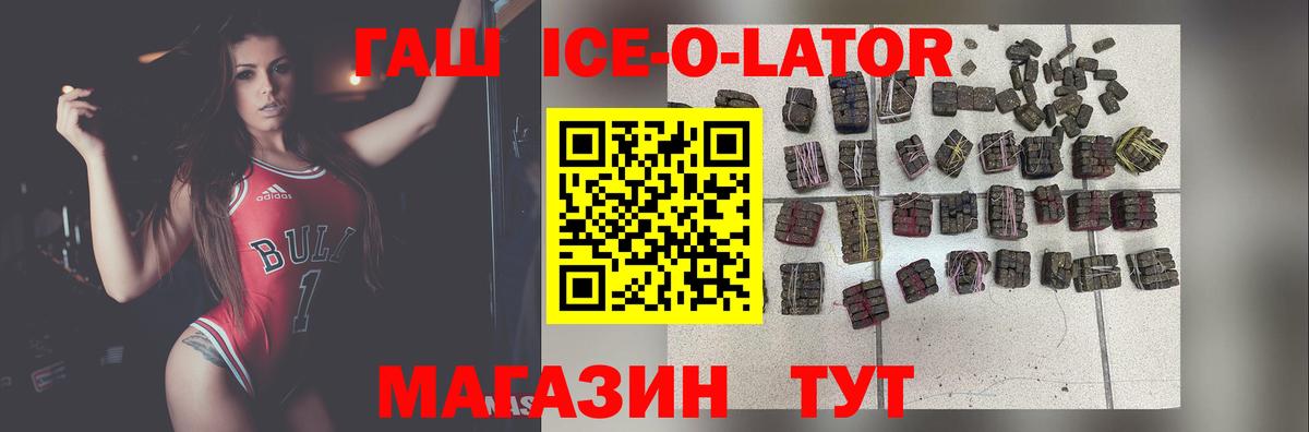 ГАШ индика сатива  Вход с VPN  Кирово-Чепецк  Гашиш  ГАШ hashish 
