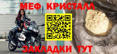 крисы Когалым