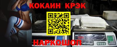 крисы Когалым