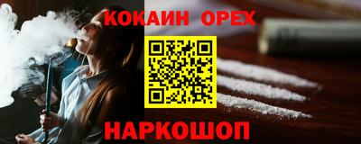амф Коломна
