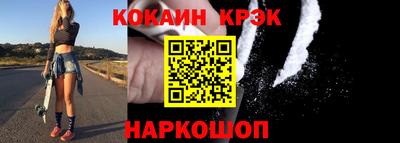 крисы Когалым
