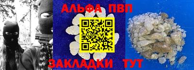 амф Коломна