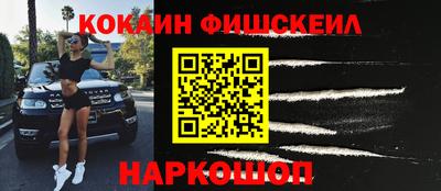 спиды Котовск
