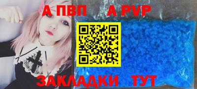 амф Коломна