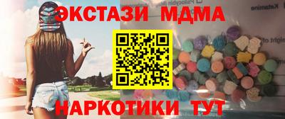 ALPHA-PVP Ковров