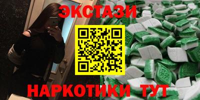 крисы Когалым