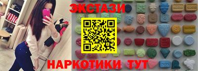 крисы Когалым