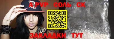 ALPHA-PVP Ковров