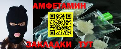 ALPHA-PVP Ковров