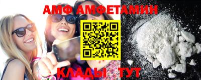 МДМА Кохма