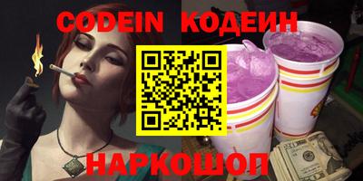 ALPHA-PVP Ковров