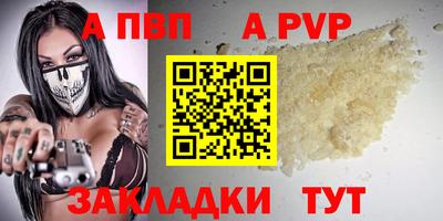 крисы Когалым