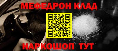 ALPHA-PVP Ковров