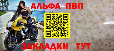 крисы Когалым