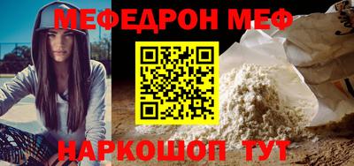 ALPHA-PVP Ковров