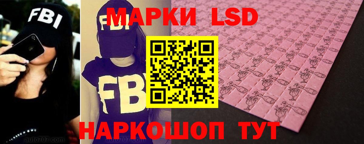 Лсд 25 экстази кислота  Вход с VPN  Кирово-Чепецк  Лсд 25 экстази  ЛСД экстази кислота 