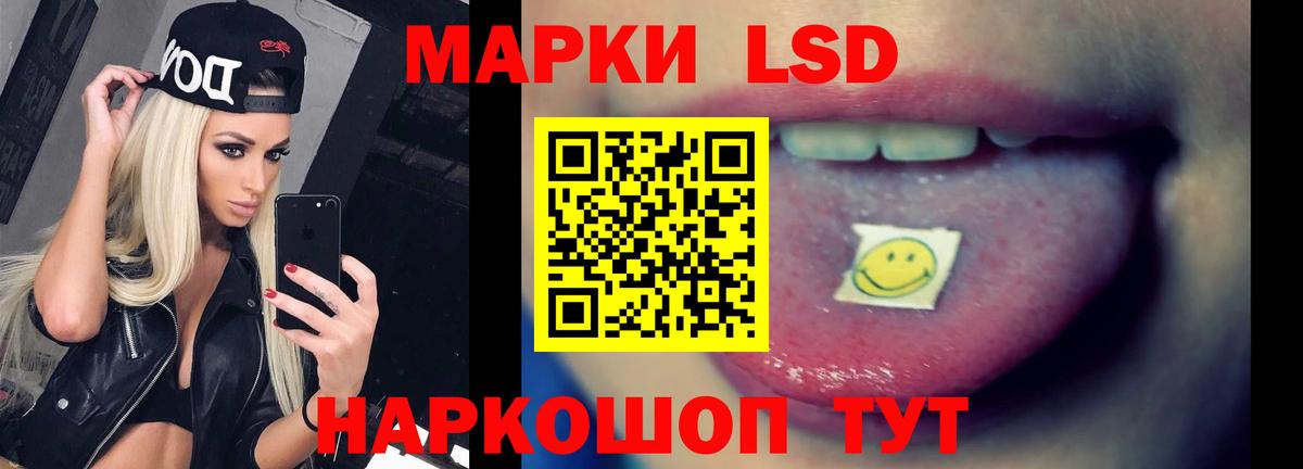 LSD-25 экстази ecstasy Кирово-Чепецк