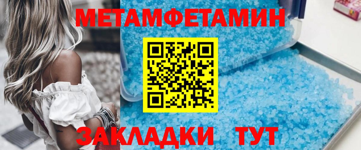 А ПВП СК   Гашиш  Вход с VPN  Кетамин  Кирово-Чепецк  Гашиш  Меф МЯУ МЯУ кристаллы  КОКАИН  МДМА  КОКАИН 