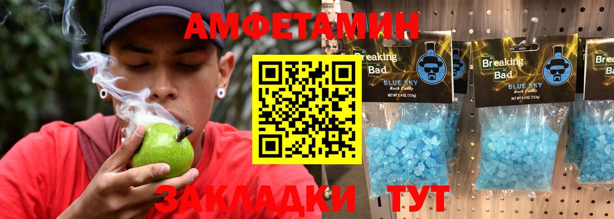 Кирово-Чепецк  МЕТАМФЕТАМИН витя  МЕТАМФЕТАМИН витя  Вход с VPN 
