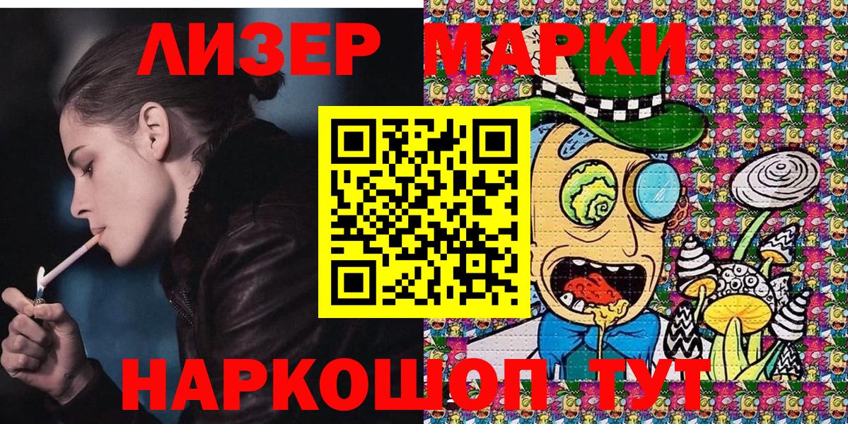 Alpha-PVP Кирово-Чепецк