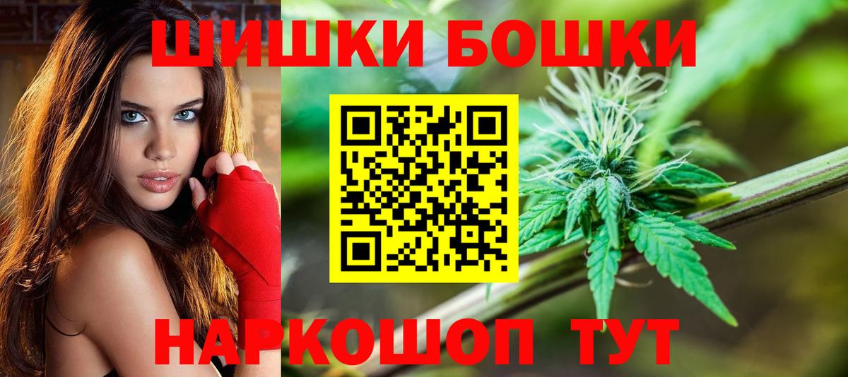 Бошки марихуана SATIVA & INDICA Кирово-Чепецк