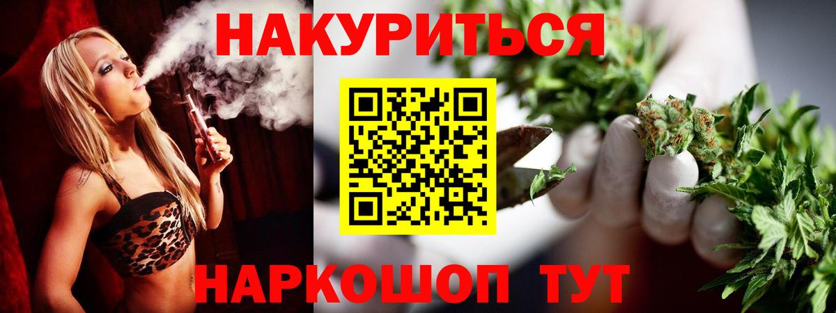 Шишки марихуана MAZAR  Канабис планчик  МАРИХУАНА конопля  Кирово-Чепецк  Вход с VPN 